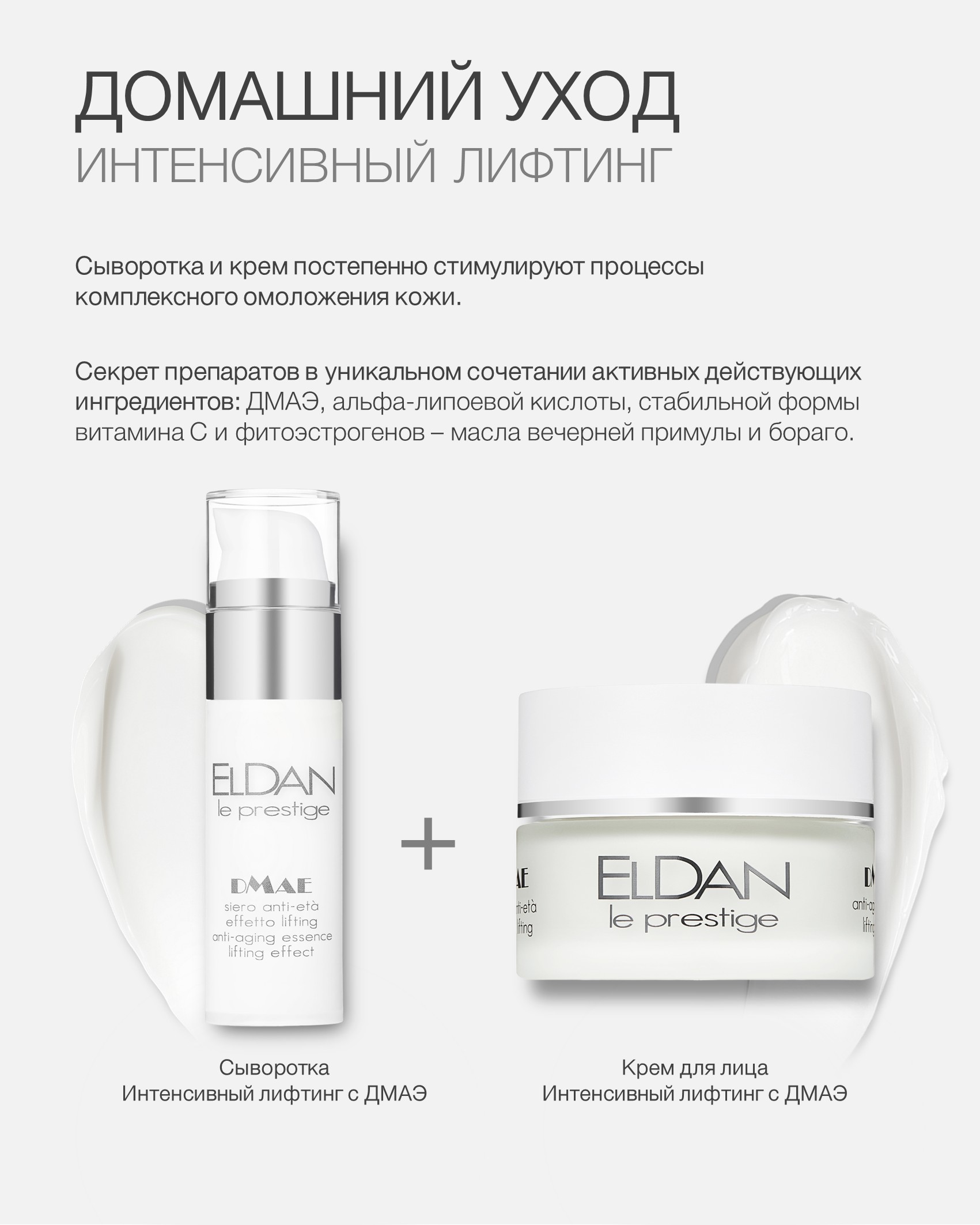 Пост ДМАЭ 25 4.jpg Пост ДМАЭ 25 4.jpg